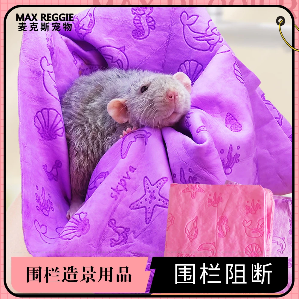 花枝鼠宠物麂皮巾吸水毛巾幼猫犬狗洗澡吸水巾浴巾大号用品速干