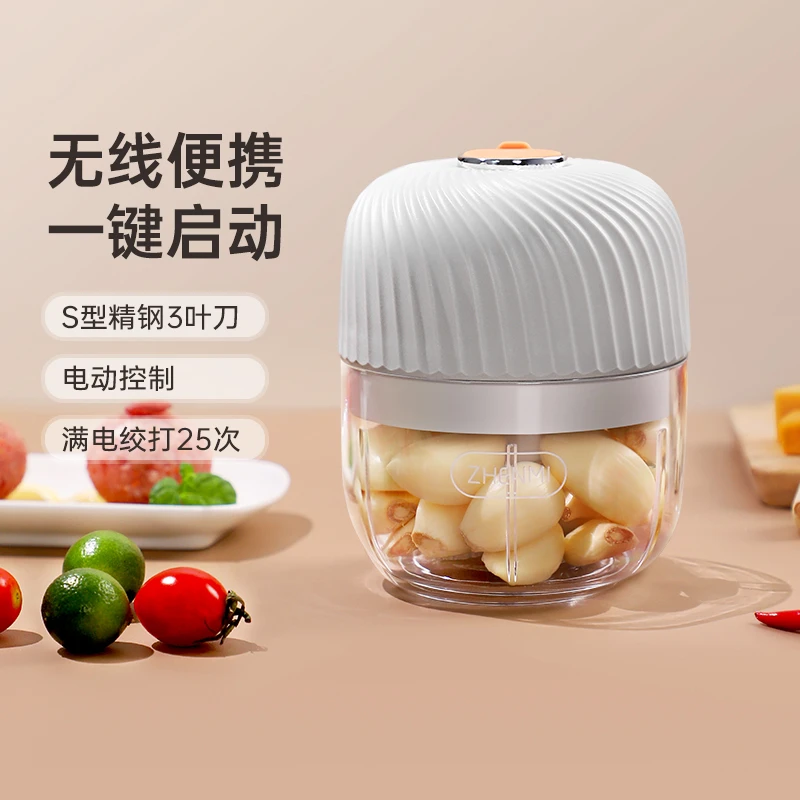 ZHENMI/臻米打蒜器电动捣蒜器小型搅碎家用绞肉多功能辅食机D04
