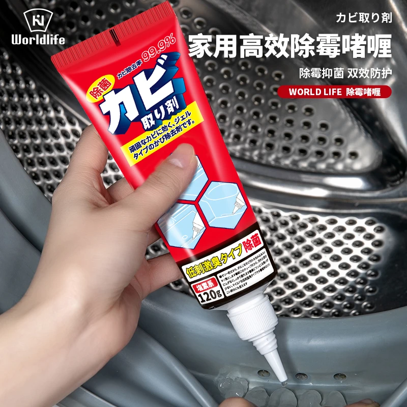 和匠 家用卫生间抑菌防护去污除霉啫喱除洗衣机冰箱门霉菌升级款