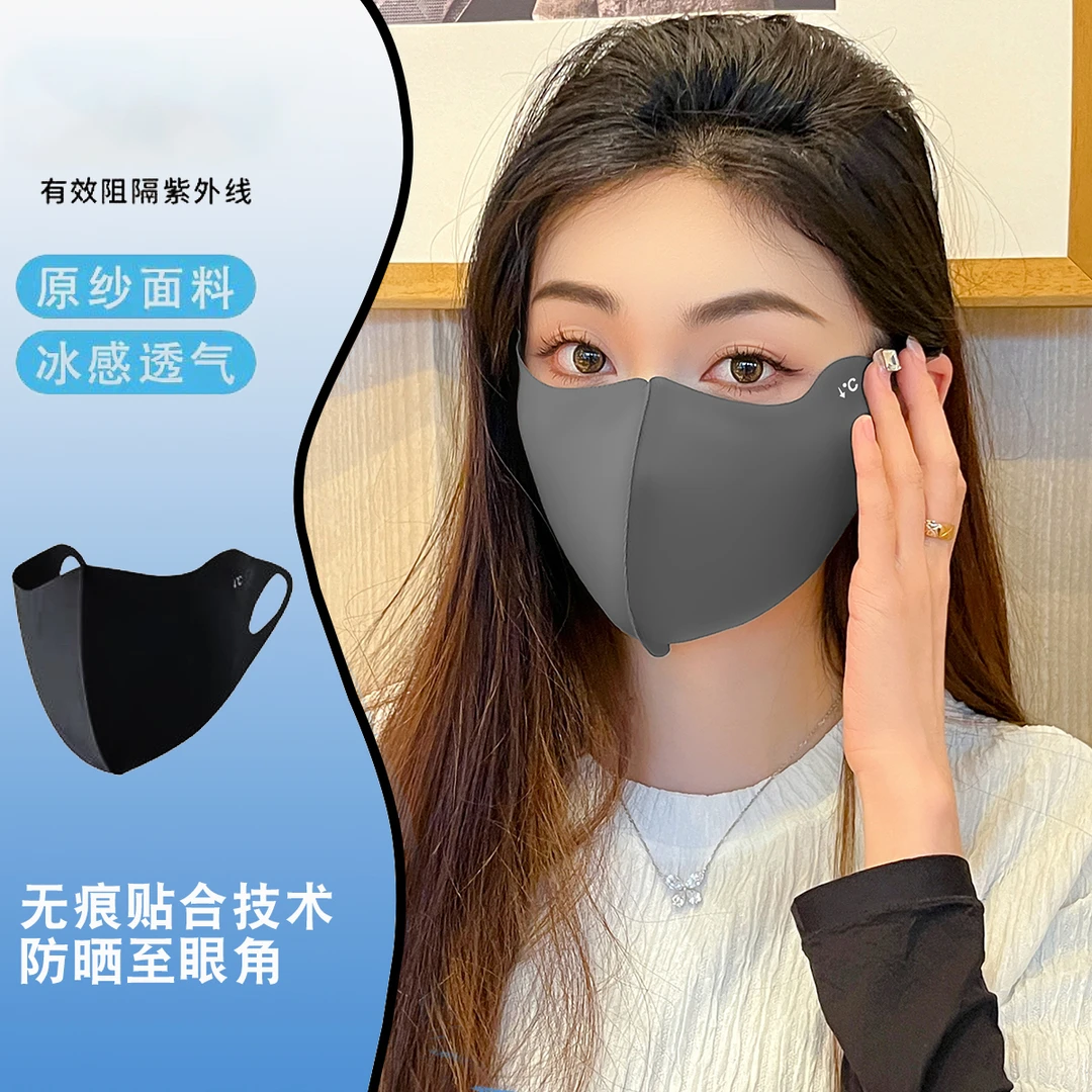 夏季冰丝防晒口罩面罩女3d立体高颜值护眼角透气防紫外线面罩薄款
