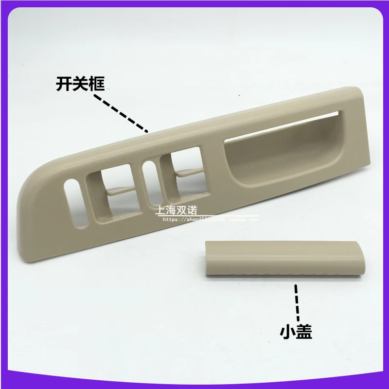 适用大众帕萨特b5老帕萨特车门内拉手拉手盖门内把手关门扶手前后