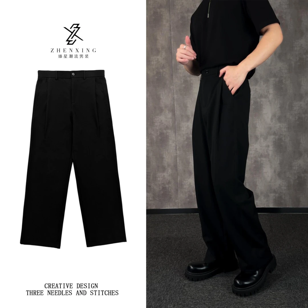 ZHENXING｜直筒百搭休闲三本针休闲西裤垂感潮流秋冬裤子休闲裤