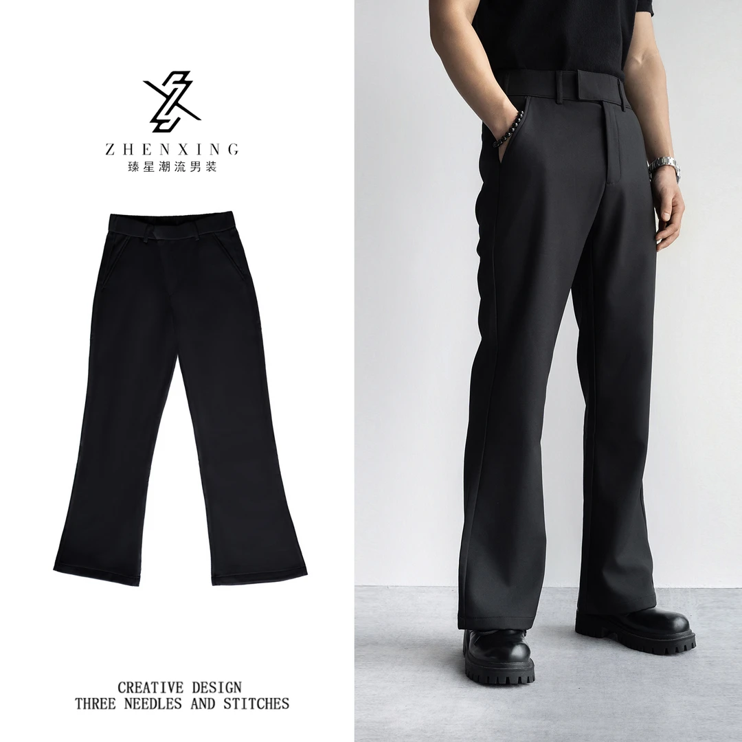 ZHENXING｜微喇西裤高奢垂感西装休闲高腰显瘦春秋款男生男装男士
