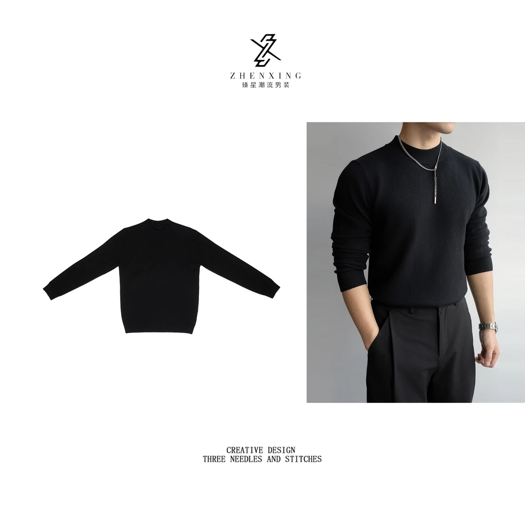 ZHENXING｜新款高领毛衣男士潮流针织毛线内搭轻磅打底衫冬季简约
