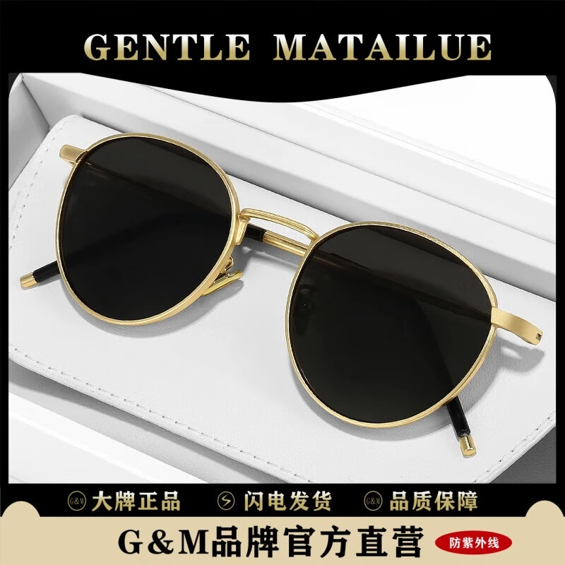 GENTLE MATAILUE刘仁娜同款偏光太阳镜女夏季韩版圆框复古墨镜男