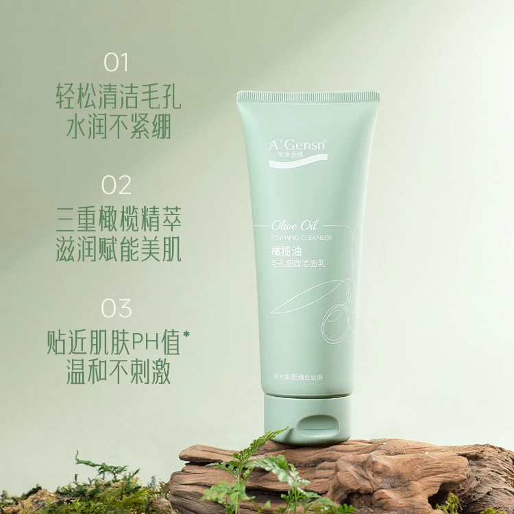 安安金纯橄榄油毛孔细致洗面奶女通用清洁泡沫安安沫洁面乳学生