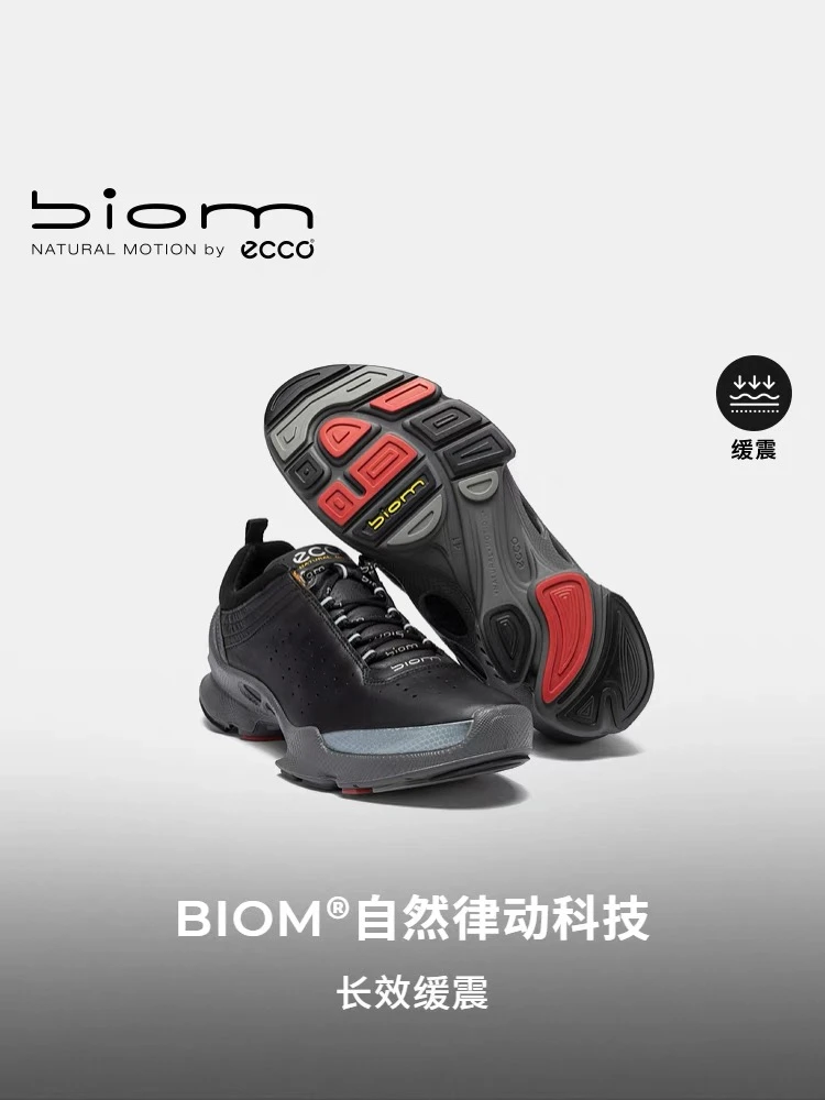 ECCO爱步091504大经典男鞋biom休闲健步鞋男士时尚户外