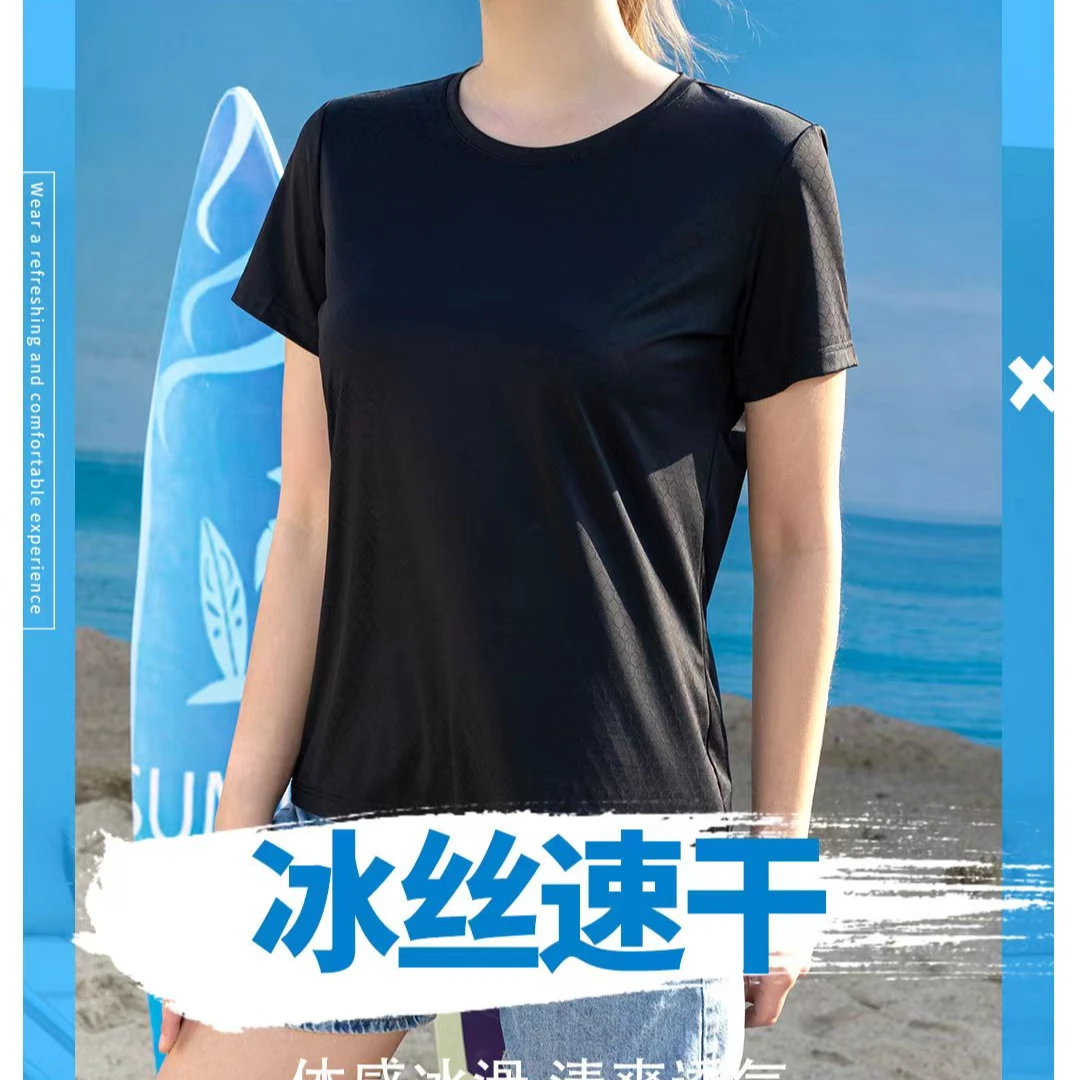 男女同款薄款圆领冰感速干T恤7788/7388（包装不挑）