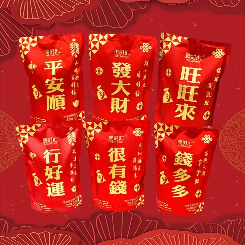 美时汇发大财钱多多平安顺软糕综合味软糖308克