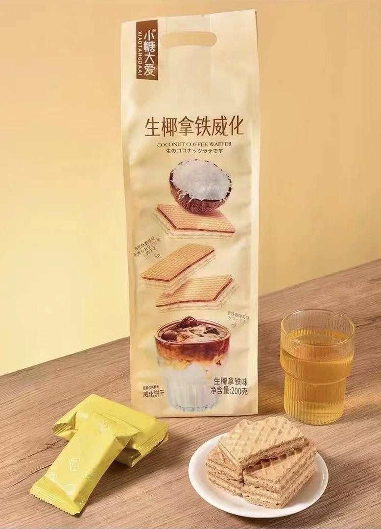 小糖大爱生椰拿铁威化饼干独立包装休闲零食200克