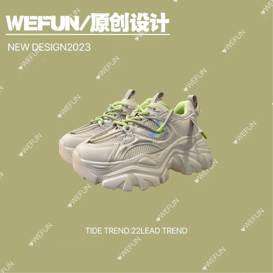 【WEFUN】真皮厚底老爹鞋女ins2023新款时尚增高网面透气休闲鞋女潮