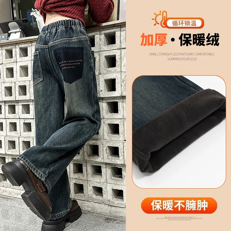 女童秋冬加厚一体绒牛仔阔腿裤2024新款洋气大儿童刺绣加绒直筒裤
