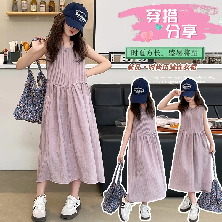 女童连衣裙夏季无袖洋气2024新款儿童紫色气质女孩背心度假长裙潮