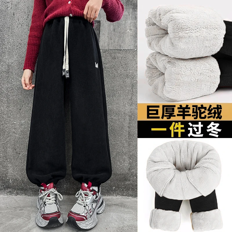 女童冬季加厚羊驼绒休闲卫裤2024新款中大儿童一条过冬束脚裤子潮
