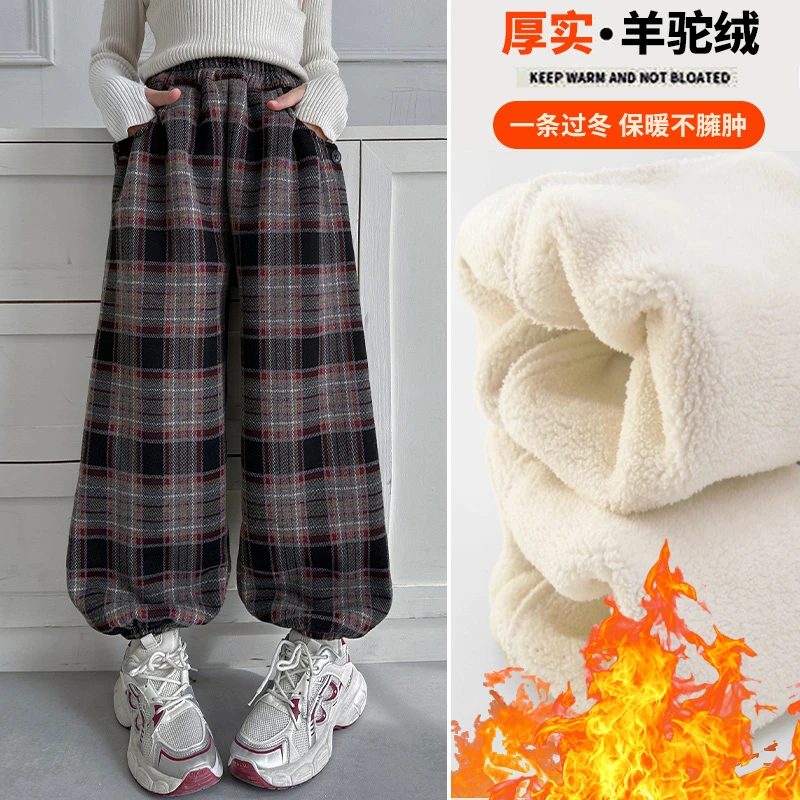 女童加绒格子裤时髦洋气中大童儿童6-12岁冬季一条过冬休闲束脚裤