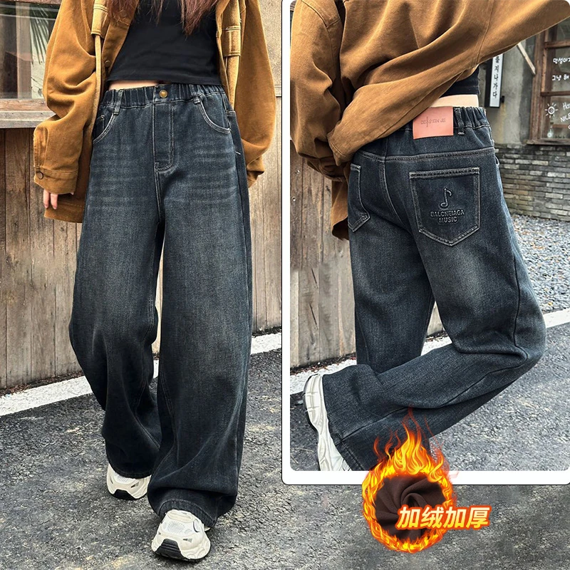 女童加厚长裤韩系洋气2024新款中大童显瘦窄版一体绒牛仔裤阔腿裤