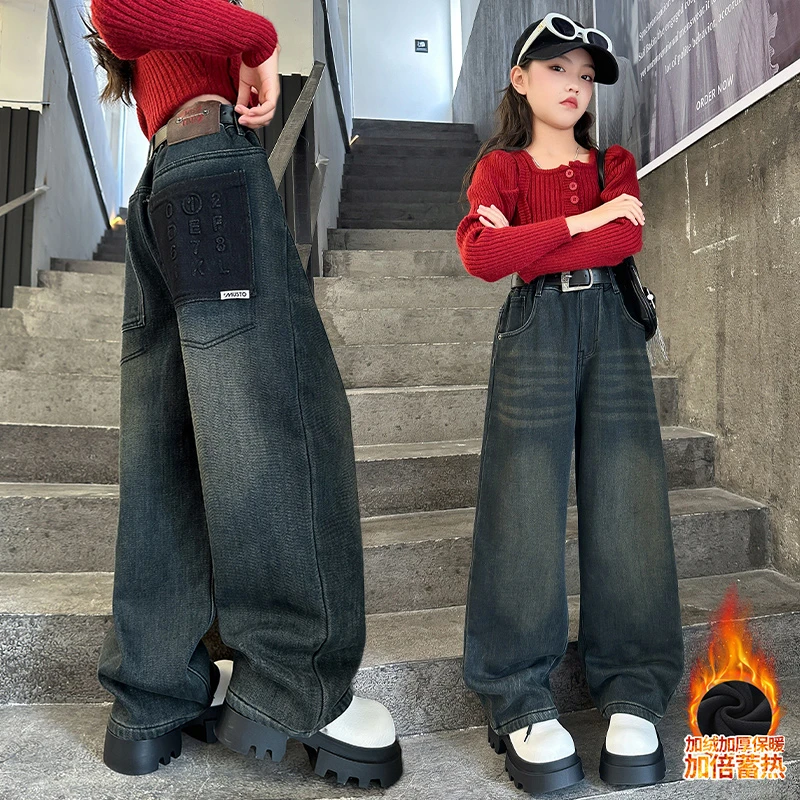 女大童加绒牛仔裤韩系儿童加厚一体绒阔腿裤2024新款冬季女孩裤子