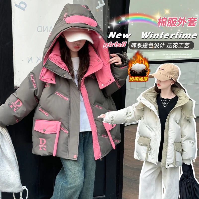 女童棉服外套冬季2024新款洋气儿童冬装加厚时髦大童压花保暖棉衣