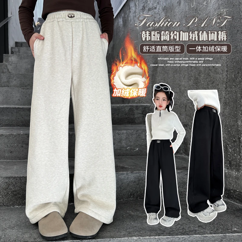 女童加绒休闲直筒阔腿裤中大儿童6-12岁冬季女孩韩版高腰显瘦裤子