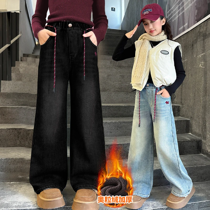 女大童冬季加绒加厚牛仔直筒裤儿童新款洋气一体绒阔腿裤大童裤子