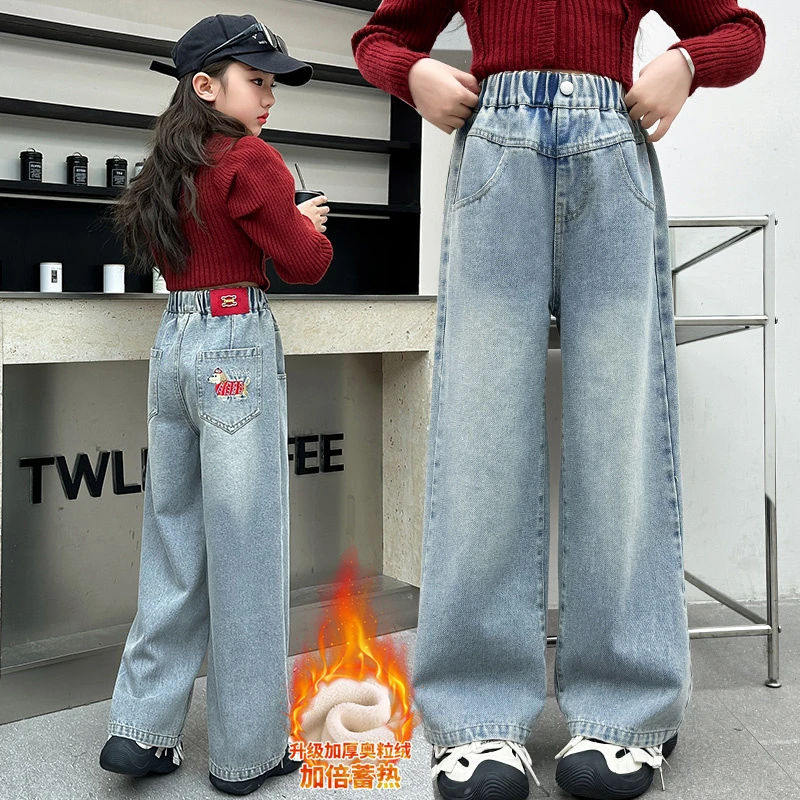 女童一体绒牛仔阔腿裤冬季洋气2025新款儿童加绒加厚刺绣直筒长裤