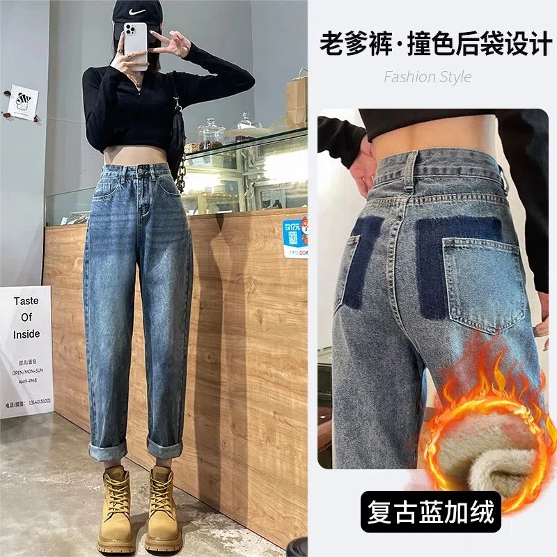 YM.秋冬新款高腰宽松显瘦百搭复古撞色小个子直筒牛仔老爹裤