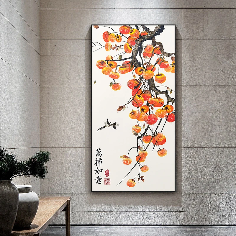 中式入户镶钻玄关柿柿如意装饰画走廊过道客厅挂画柿柿如意80160