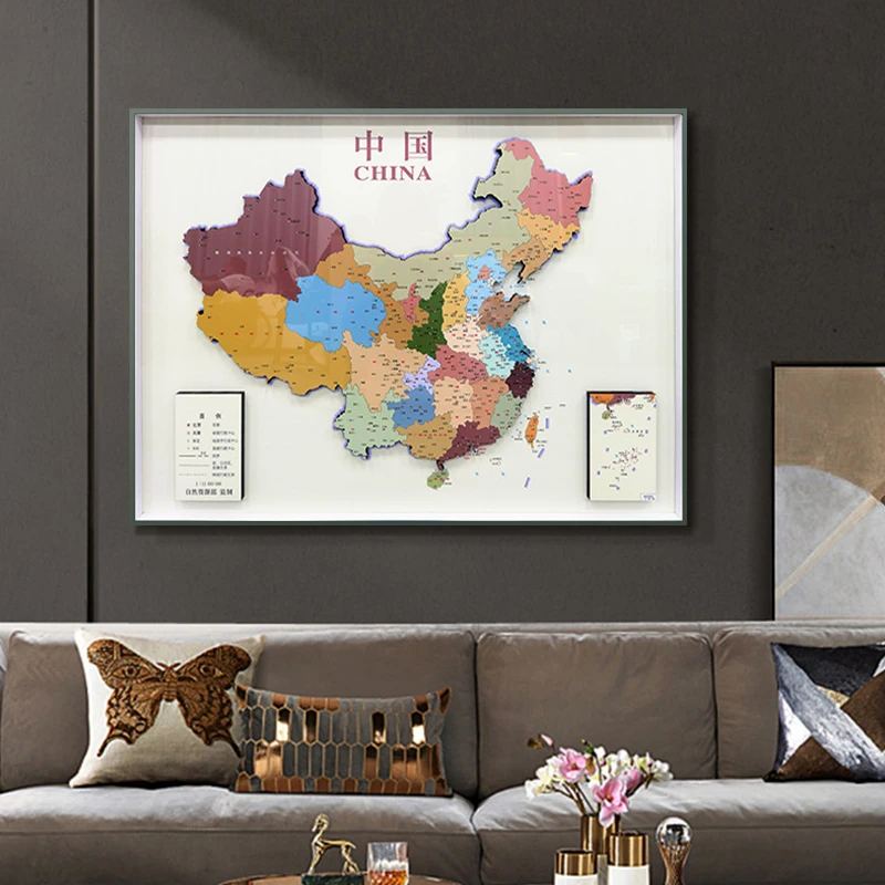 国地图装饰画现代地图挂画客厅画办公室创意墙面书房地图6080
