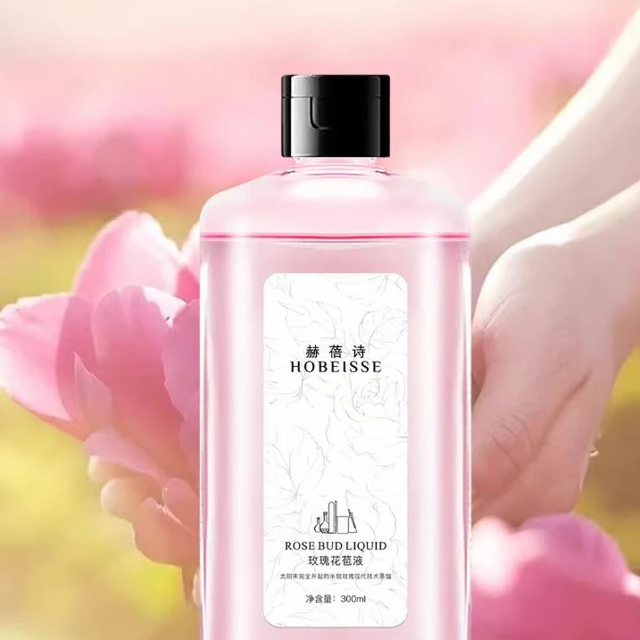 玫瑰花苞液精油水