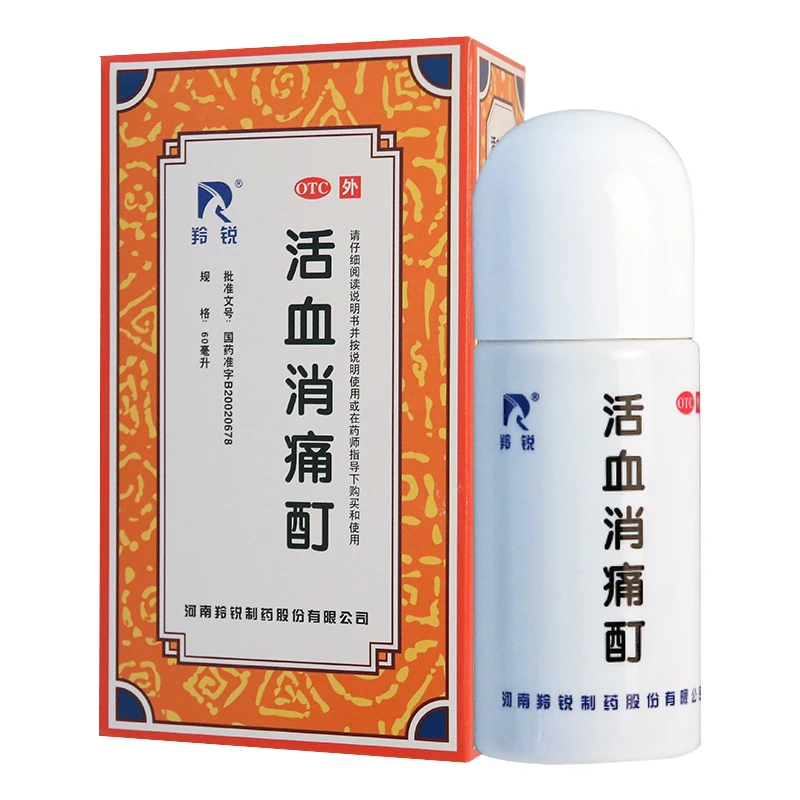 羚锐活血消痛酊60ml活血化瘀散寒通络祛风除湿舒筋止痛