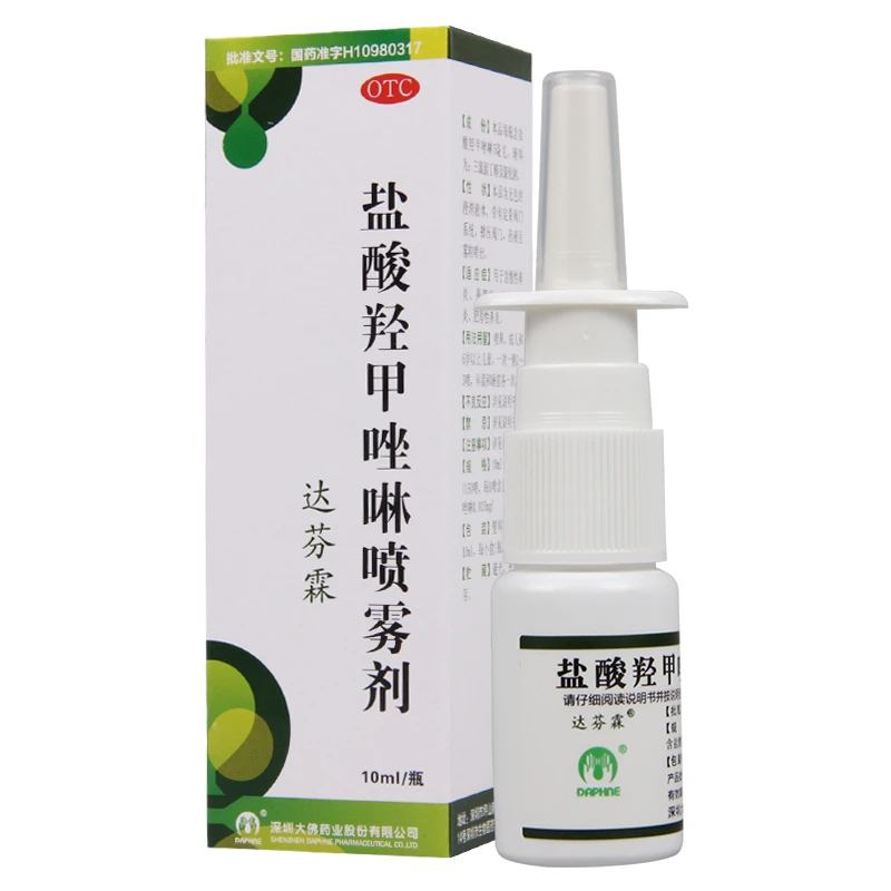 达芬霖 盐酸羟甲唑啉喷雾剂 0.05%*10ml 用于急慢性鼻炎鼻窦炎