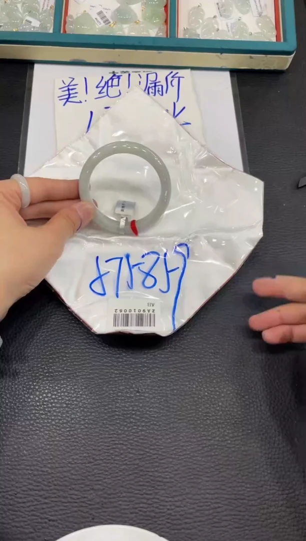 【闪购商品】翡翠手镯未镶嵌手镯