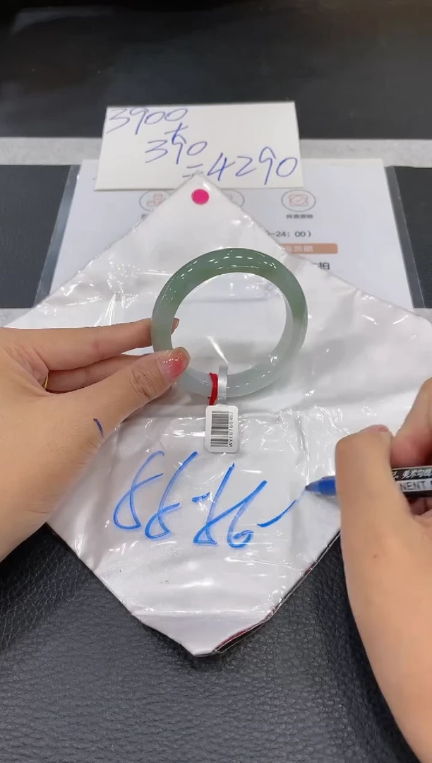 【闪购商品】翡翠手镯未镶嵌手镯