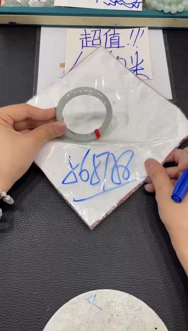 【闪购商品】翡翠手镯未镶嵌手镯