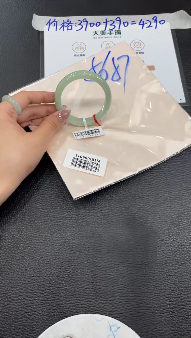 【闪购商品】翡翠手镯未镶嵌手镯