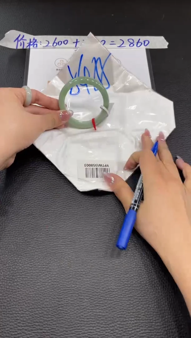 【闪购商品】翡翠手镯未镶嵌手镯