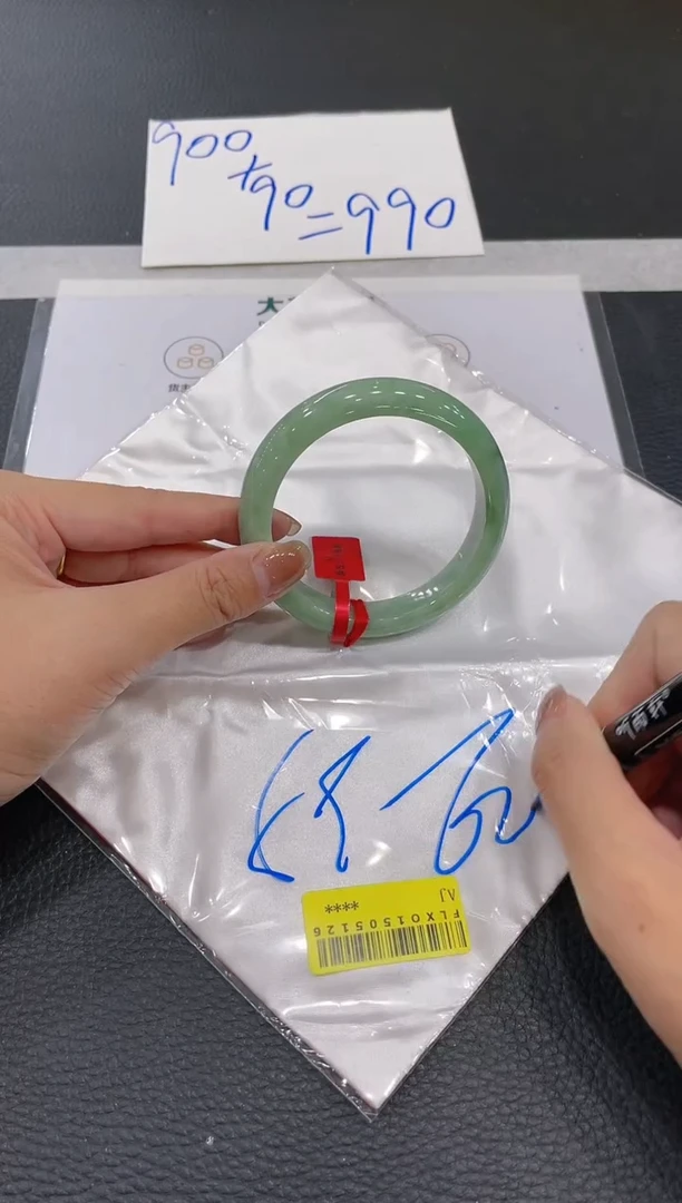 【闪购商品】翡翠手镯未镶嵌手镯