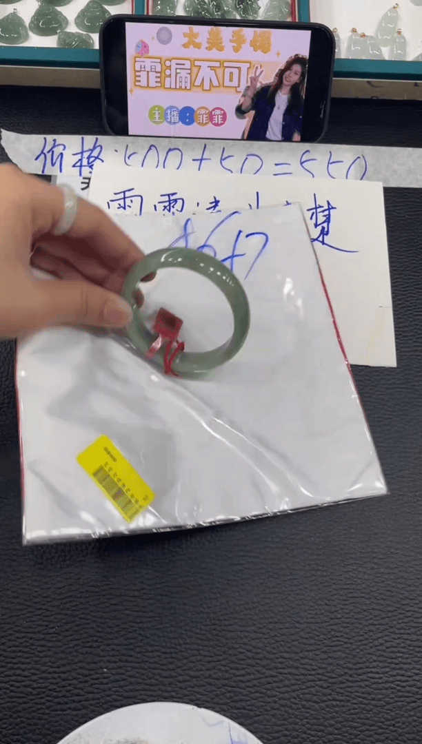 【闪购商品】翡翠手镯未镶嵌手镯