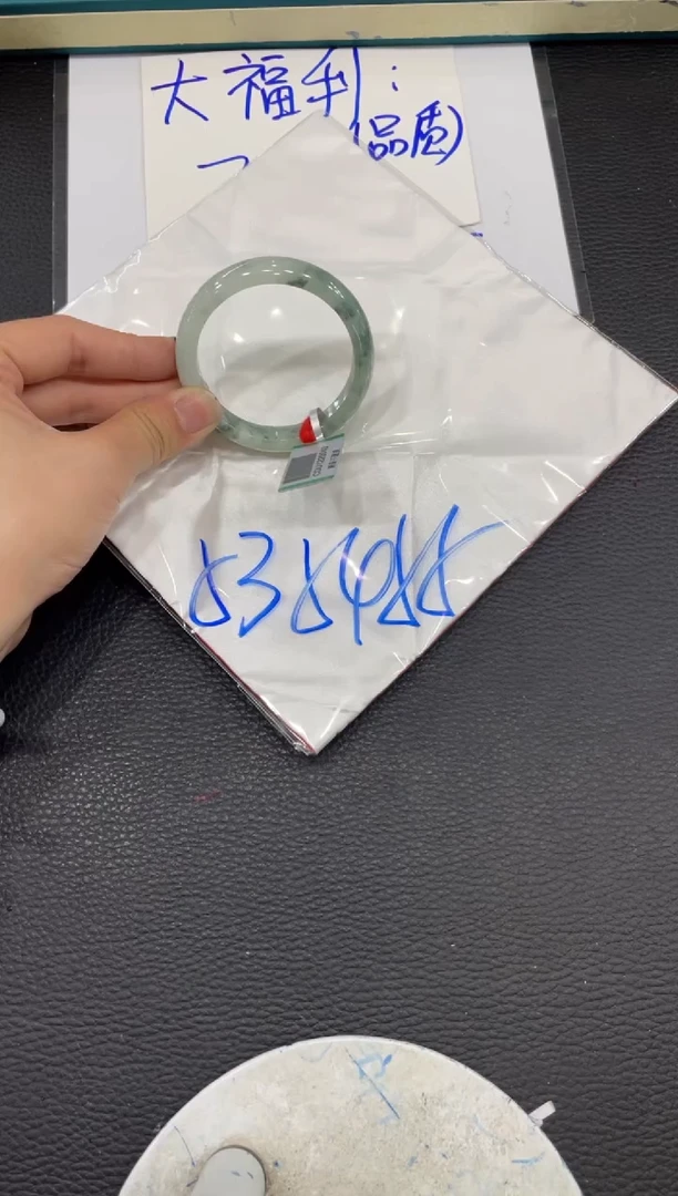 【闪购商品】翡翠手镯未镶嵌手镯