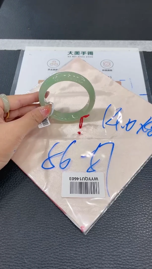 【闪购商品】翡翠手镯未镶嵌手镯