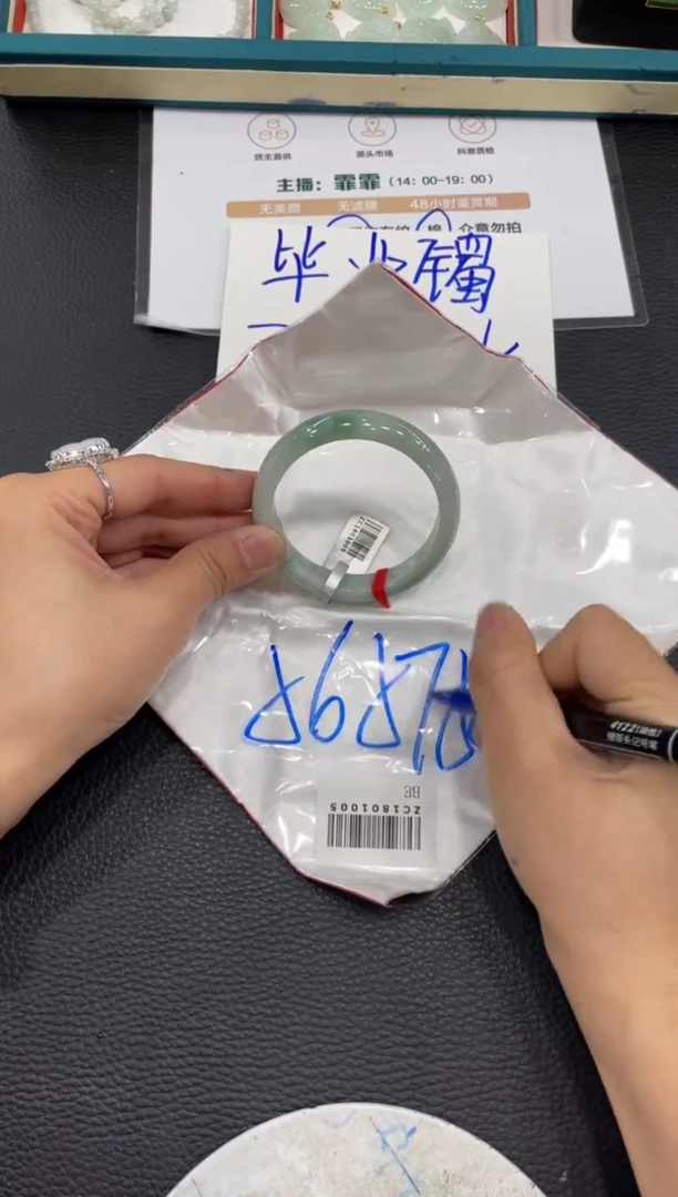【闪购商品】翡翠手镯未镶嵌手镯