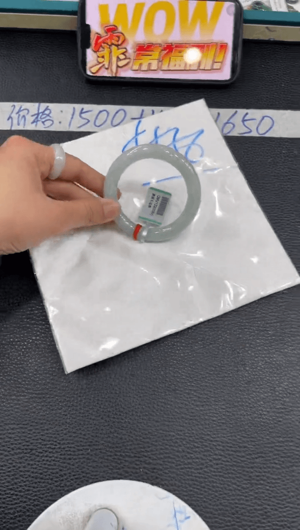 【闪购商品】翡翠手镯未镶嵌手镯