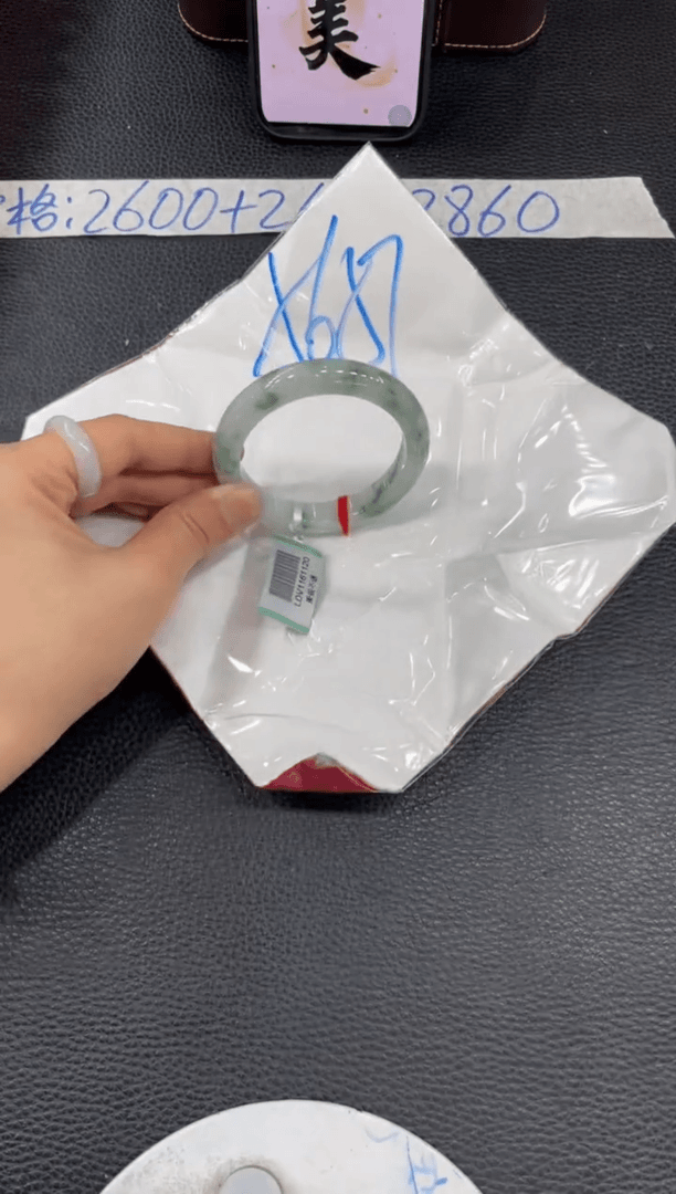 【闪购商品】翡翠手镯未镶嵌手镯