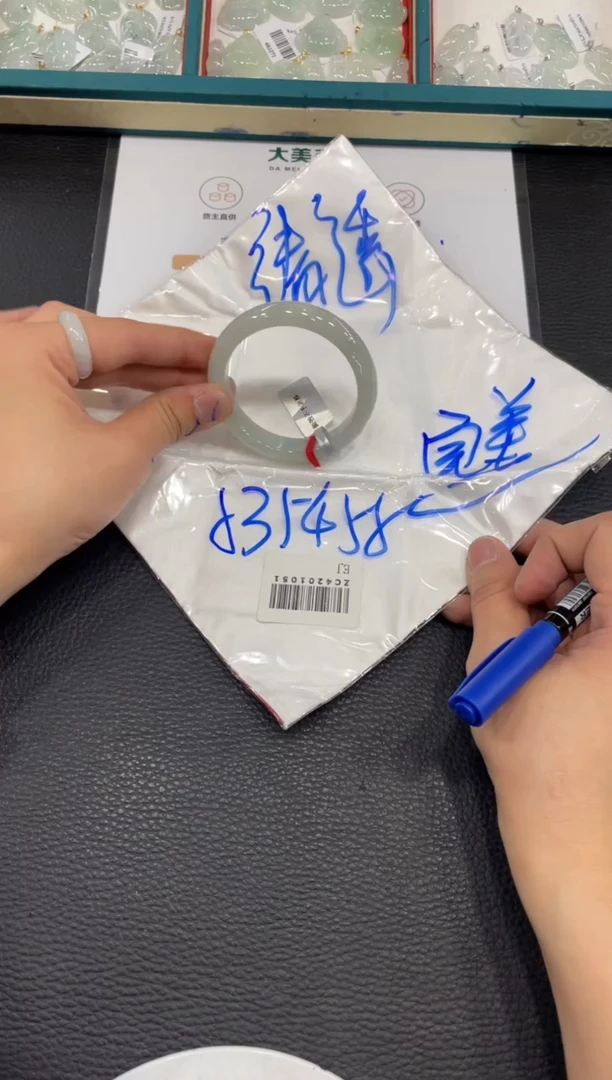 【闪购商品】翡翠手镯未镶嵌手镯