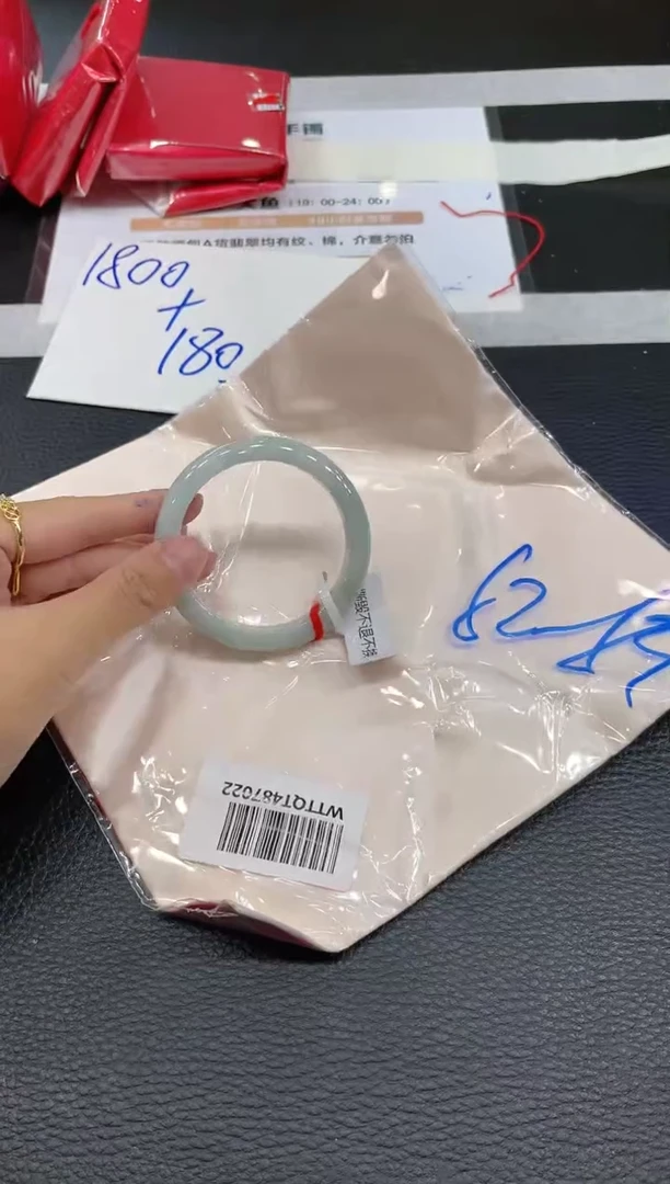 【闪购商品】翡翠手镯未镶嵌手镯