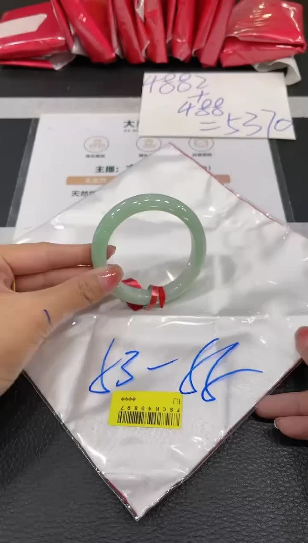 【闪购商品】翡翠手镯未镶嵌手镯