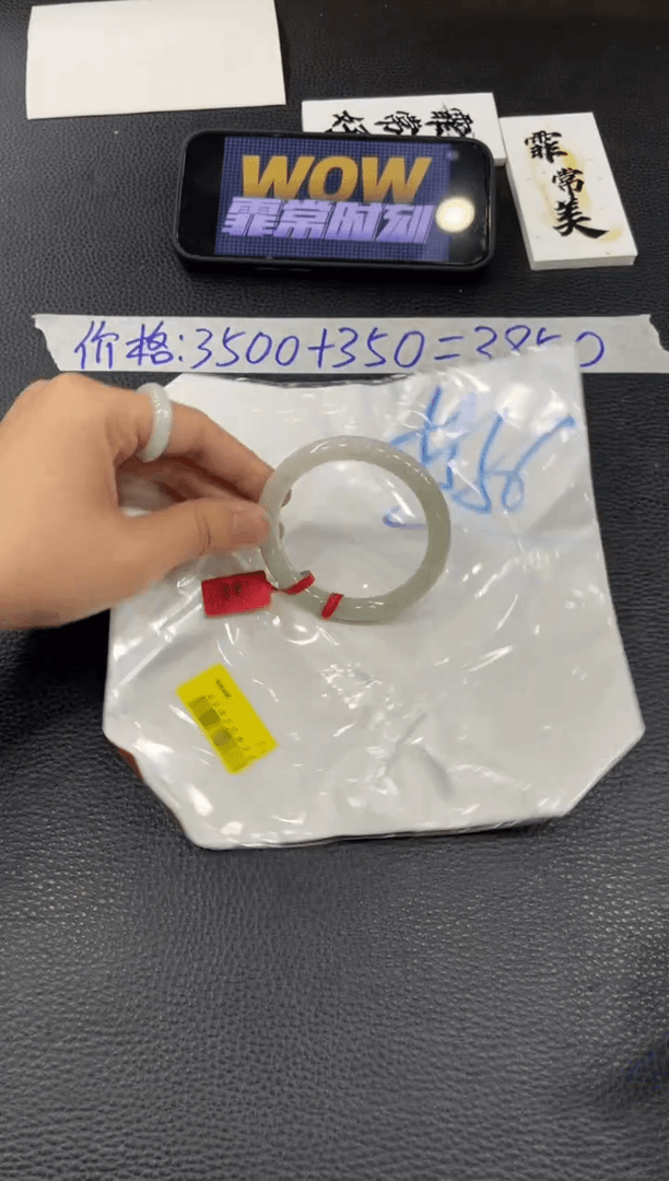 【闪购商品】翡翠手镯未镶嵌手镯