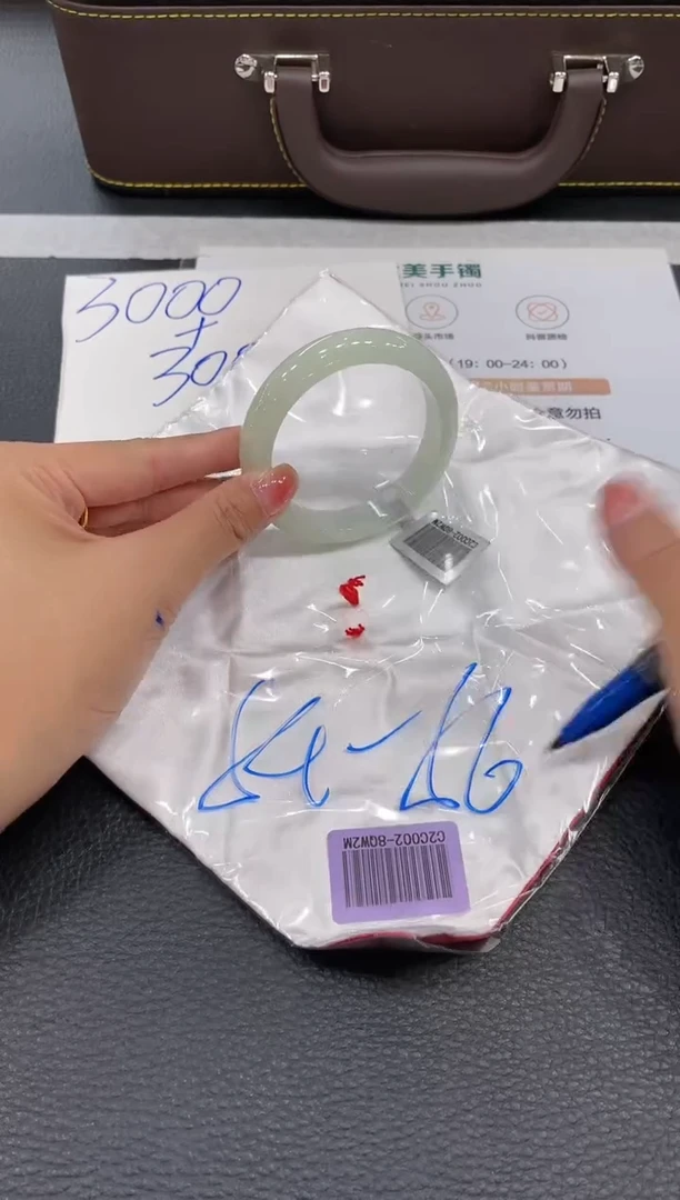 【闪购商品】翡翠手镯未镶嵌手镯