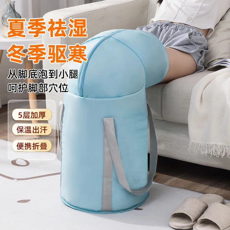 泡脚桶可折叠泡脚袋过小腿过膝盖深桶家用养生便携式足浴袋折叠式