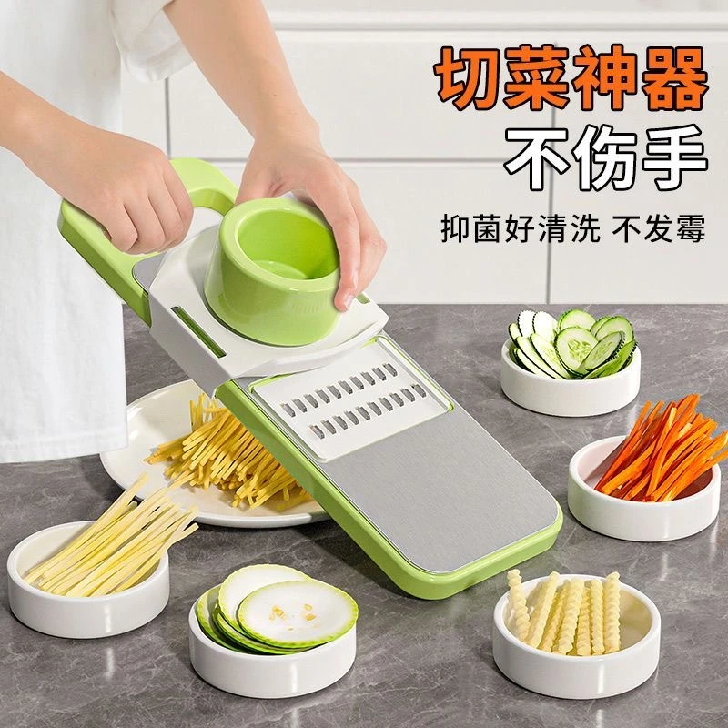 多功能切菜神器土豆丝刨丝器家用粗丝厨房插菜切片机切丝器擦丝器